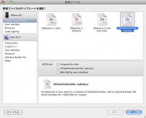 win_change03 画面遷移のやり方03